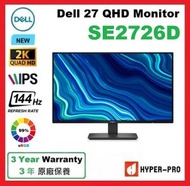 SE2726D 27" 2K QHD IPS 144Hz 護眼 顯示器