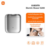 Xiaomi Electric Shaver S200 Replacement Head หัวเครื่องโกนหนวดแม่เหล็ก