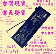 原廠電池Acer AP18E8M Nitro 7 A715-74G Concep 5 CN515-71P AP18E7M