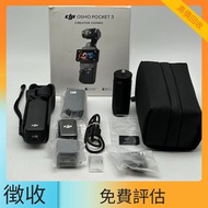 免費評估： 手持摄影 DJI Osmo Pocket2 combo Pocket3 combo/Ronin穩定器 DJI RS4 combo/DJI MIC 2/Osmo Action4 combo 