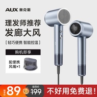 Aox Hair Salon Hair Dryer Hair Dryer Household Hair Dryer