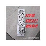 Box Boxed 8-Speed Chain Mountain Bike IG51 Shift Chain 21-Speed 24-Speed Chain Duro Sequins 8-Speed 