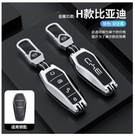 【Free shipping】 Car Fob Remote Control Key Case Holder Cover Bag For BYD Atto 3 Han EV Dolphin Durab