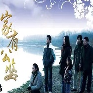 [There are parents in law at home]Family Emotion and Ethics TV Drama DVD 40 Episodes 3 Pack Clear Edition