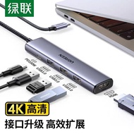 Ugreen Green Link CM511Type-C Docking Station Converter 5 in 1 Lightning USB-C3.0 Adapter 15596