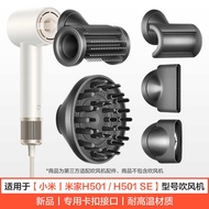 Suitable for Xiaomi Hair Dryer Drying Air Cover H501SE Smooth Styling Gathering Nozzle Curly Hair Mi