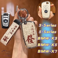 3/4 Buttons BMW Smart TPU Key Cover IX G07 X7 LCI U11 X1 G70 7 Series 740i XM F98 X4M G18 X5 G81 M3 