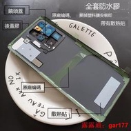 ✨三星S20原裝玻璃後蓋S20 ultra手機後殼G9810電池背殼G9880後屏