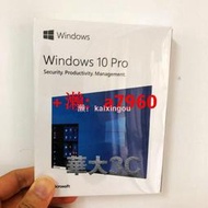win10家用盒裝win 10繁體windows 10彩盒版