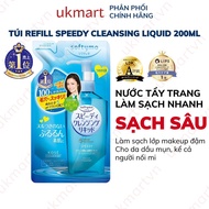 Dầu Tẩy Trang Kose Softymo Nhật Bản 200ml - 230ml các dòng White Deep Speedy - Kose Cosmeport Nhật B