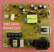 華碩 ASUS VS228 VS228DE 電源板 715G6994-P01-000-001 原裝板
