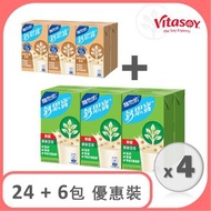 鈣思寶 - [限量首2000套][組合優惠] 鈣思寶30包優惠裝 (無糖豆奶250毫升 24包 + 高蛋白質豆奶250毫升 6包)