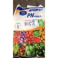 Pak Tani White KNO3 Fertilizer 2kg