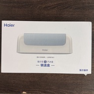 海爾雙子冰盒 鎖溫盒 胰島素筆盒