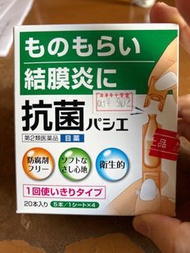 Antibacterial Eye Drops for Conjunctivitis