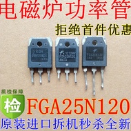 [Imported] Disassembly Measured FGA25N120 25N120 ANTD IGBT Induction Cooker Power Tube