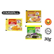 ADABI PERENCAH NASI GORENG/BIHUN GORENG/SAYUR GORENG [kimimall]