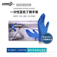 K-Y/ Aimas Disposable Nitrile Gloves Blue Super Tough Laboratory Industrial Powder-Free Kitchen Hairdressing Protective