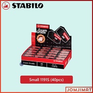 Stabilo Exam Grade Black White Colourful Eraser Box 1191S / 1191/ 1191T / 1191G / 1196E (Price Per B