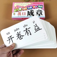 Big Size Chinese Idioms Flash Card Kids Literacy Cards Hanyu Pinyin Flashcards Early Educational Toy