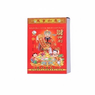 [tenlzsp0bc] 2026 Wall Calendar, Horse Year, Traditional Chinese Almanac, Tear-Off, Home, Multi-Size