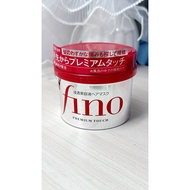 Shiseido fino premium hair treatment mask 180g