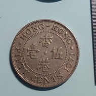 香港5角硬幣。 女皇頭。1971。流通品。T13