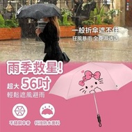 HELLO KITTY 巨無霸自動摺疊傘-粉紅甜心款