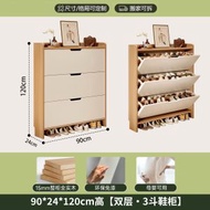 Others - 實木超薄翻鬥鞋櫃 家用門口入戶門玄關收納櫃 一體靠牆鞋架