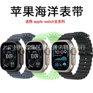 apple watch series 10 strap apple watch strap apple adapter Ocean Strap Silicone Spring Buckle Suita