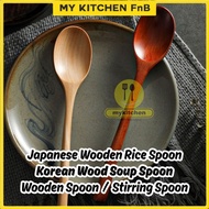 [Kitchen FnB] Wooden Spoon Stirring Spoon Korean Wooden Soup Spoon Japanese Wooden Bibimbap Spoon Dr