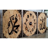 Frame Khat Allah Muhammad Frame Khat Kayu Jam Kayu Frame Khat Hiasan Dinding