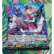 D-CP06/033th Foil Card​Language​Thai​