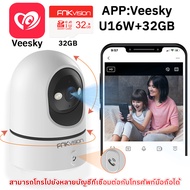 FNKvision มีภาษาไทย 5ล้าน HD 5.0MP กล้องวงจรปิดไร้สาย กล้องวงจรปิดไร้สาย กลางคืนภาพเป็นสี กล้องวงจรป