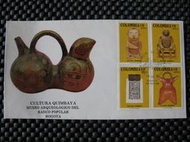 異國風情--1986哥倫比亞原住民古物連刷票紀念郵封