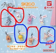 (換/賣) skzoo 晴天娃娃 扭蛋 wolf chan leebit puppym