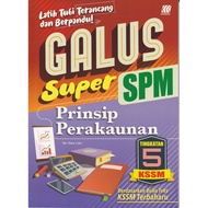 (SASBADI) 2021 GALUS SUPER SPM  PRINSIP PERAKAUNAN TINGKATAN 5 KSSM