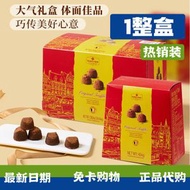 山姆正品比利時進口松露狀代可可脂巧克力禮盒黑巧克力零食