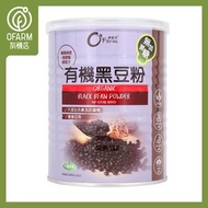 O'Farm - 有機黑豆粉