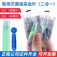 Wanjunkang Micro-Sensing  Blood Sugar Testing Finger  Blood Collection Needle 28G26G Peripl Household Blood Needle Independent Pack