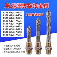 Schz 4-ag25g1g1ag50M Suction Cup Manipulator ag758 with 8 Gold g3 Accessories Vacuum C31R