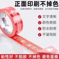 Hydroelectric Marking Tape Non-Marking Decoration Construction Site Pipeline Direction Warning Prote