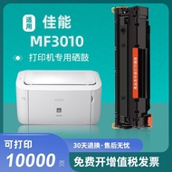Serasi dengan Pencetak Kartrij Toner Canon MF3010 Drum Serbuk Isi Semula Mudah MF3010 Kartrij Toner 