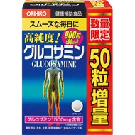 Orihiro高純度葡糖胺粒子經濟膨化產品900 + 50片劑
