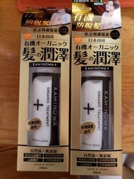 法之羽護髮素KAMINOWA