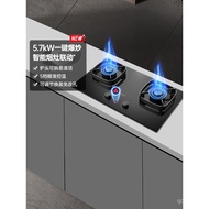 Huadi Gas Stove 505H Household Gas Stove 5.7kW High Firepower Natural Gas Stove Double Stove Officia