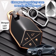 Changan Deepal key case deepal S05 s07 l07 key cover deepal keychain