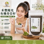 Youlu Life Organic Chia Seeds Hefeng Sage Seeds/Chia Seeds/Chia Seeds