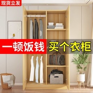 Solid Wood Cabinet Bedroom Hot Sale Children's Wardrobe Assembly Simple for Rental Rooms[]Wardrobe f