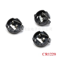 CR1220 Battery Holder BS-1220-1 Button Battery Holder CR1225 Battery Box In-Line DIP Battery Holder 
